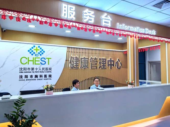 健康管理，臻心为你 远程健康管理服务的温暖守护