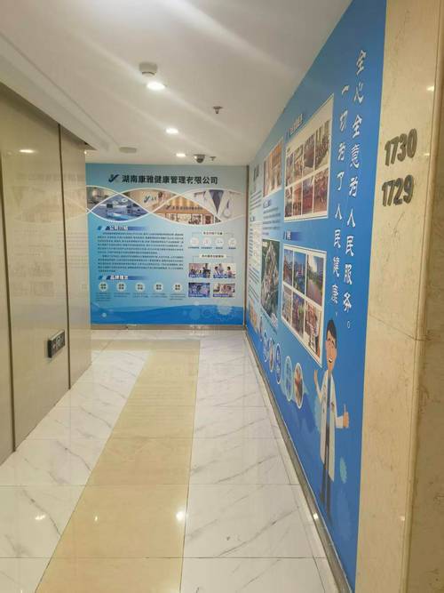 构建多元产品服务体系，引领健康生活新方式
